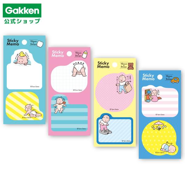 学研 公式 おおのたろう 付箋 ふせん 水色 桃 黄 青 たろう 赤ちゃん BABY かわいい のり...