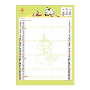 予約 受付中 2027年 カレンダー ムーミン...の詳細画像1