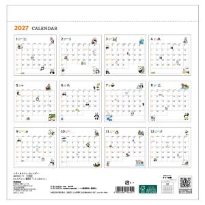 新商品 2027年 カレンダー しろくまカフェ...の詳細画像2