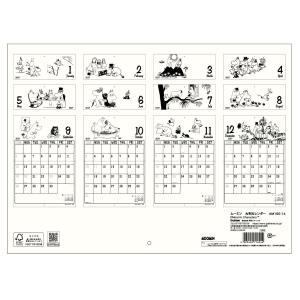 新商品 2027年 カレンダー ムーミン 大判...の詳細画像3