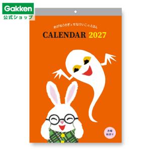 新商品 2027年 カレンダー せなけいこ カレンダー 壁掛け 月曜始まり 文具 文房具 雑貨 学研 公式 AM16017
