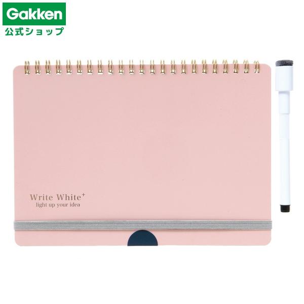 学研 公式 Write White ホワイトボード ノート Ａ５ メモ 文具 文房具 筆記用具 勉強...