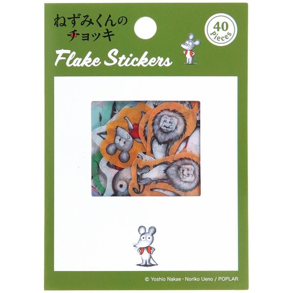 学研 公式 ねずみくんのチョッキ フレークシール チョッキ BM04077 シール 文具 文房具 雑...
