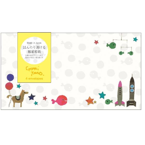 五味太郎 きんぎょがにげた 透かし和紙封筒 おもちゃ CD04582 封筒 和紙 日本製 文具 雑貨...