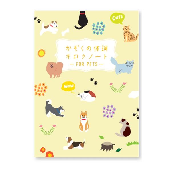 学研 公式 ノート 体調 記録 体調キロクノート PETS  リフィル 動物  ペット用 イヌ ネコ...