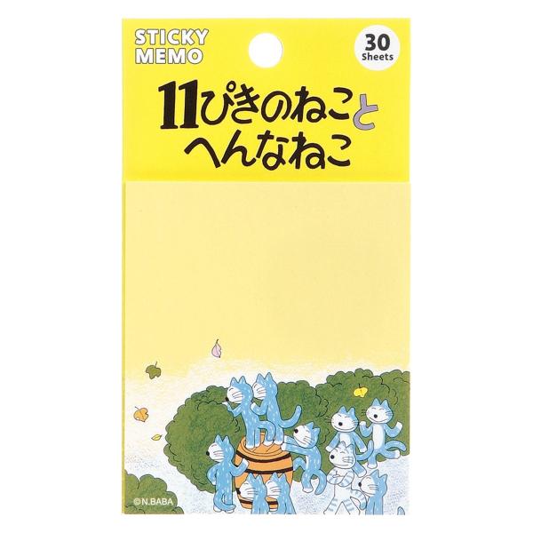 学研 公式 11ぴきのねこ 付箋 へんなねこ CM04010 文具 文房具 付箋 メモ のり付きメモ...