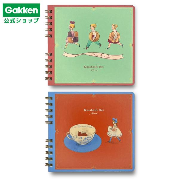 学研 公式 くらはしれい スクエア リングノート グッズ D0688 クッキー 紅茶 文房具 文具 ...