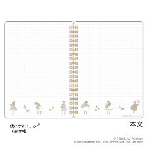 新商品 サンリオ くらはしれい B6 リング ...の詳細画像2