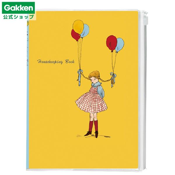 学研 公式 くらはしれい 家計簿 シンプル A5 キャラクター グッズ D10095 ノート 小遣い...