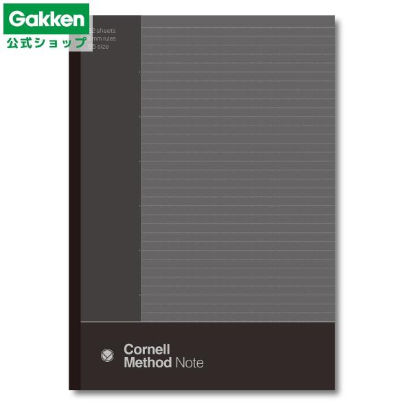 学研 公式 コーネルメソッドノート B5 綴じ コーネル式 勉強 ノート ブラック 罫線 6mm グ...