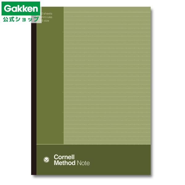 学研 公式 コーネルメソッドノート B5 綴じ コーネル式 勉強 ノート グリーン 罫線 6mm B...