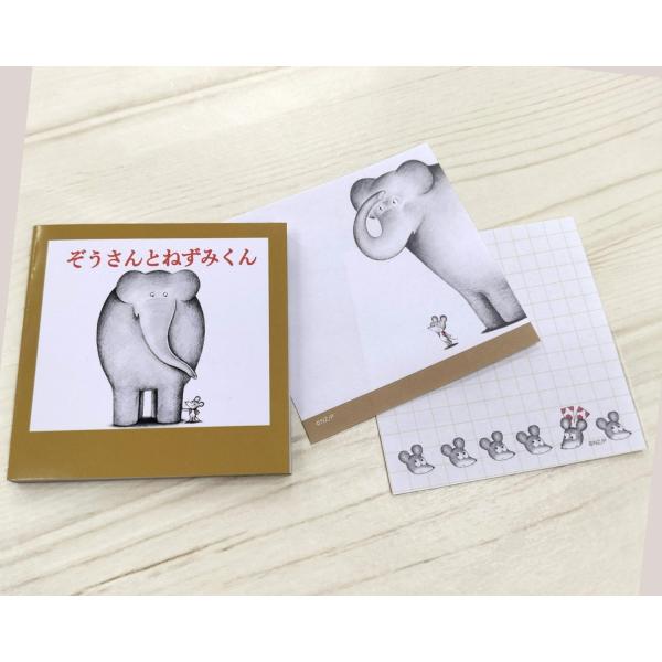 学研 公式 ねずみくんのチョッキ スクエアミニメモ ぞうさん EM03045 メモ帳 メモ 文具 文...