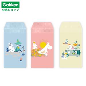 ムーミン ポチ袋 文房具 学研ステイフル ブルー ピンク ベージュ FD03023 FD03024 FD03025 ぽち袋 3枚入 ミニ封筒 キャラクター グッズ