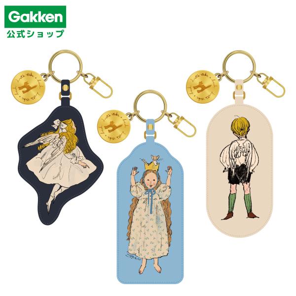 新商品 学研 公式 くらはしれい バッグチャーム キーホルダー  文房具 文具 雑貨 イラスト レト...