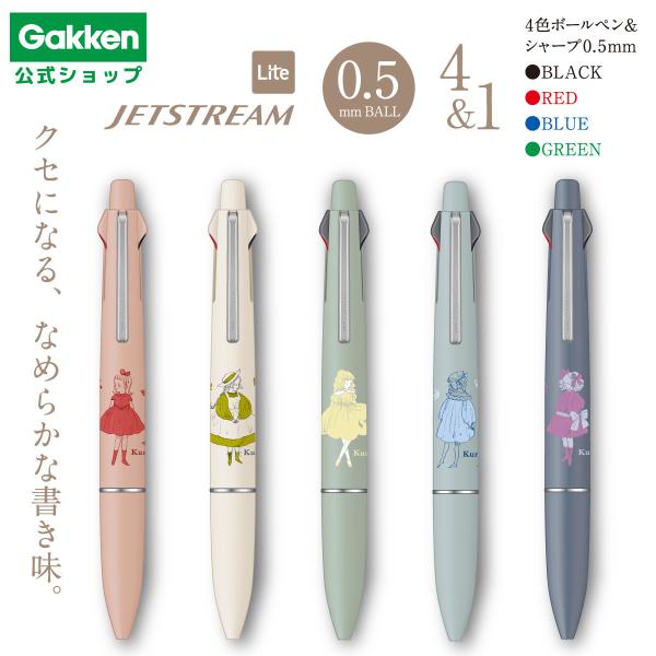 くらはしれい ジェットストリーム 4＆1 三菱鉛筆 Kurahashirei ボール ペン シャープ...
