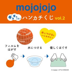 mojojojo ギュギュっと! ハンカチ く...の詳細画像2