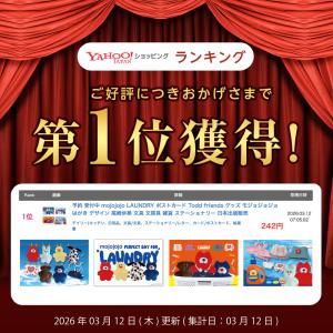 mojojojo LAUNDRY ポストカード...の詳細画像1