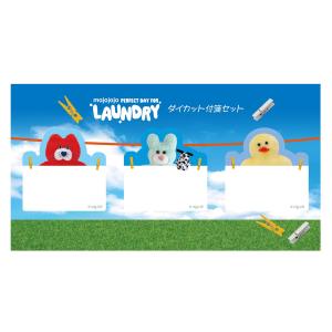 mojojojo LAUNDRY ダイカット ...の詳細画像1