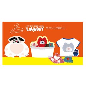 mojojojo LAUNDRY ダイカット ...の詳細画像4