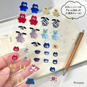 mojojojo LAUNDRY クリア シー...の詳細画像3