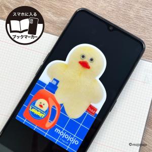 mojojojo LAUNDRY ブックマーカ...の詳細画像4