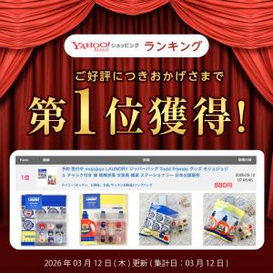 mojojojo LAUNDRY ジッパーバッ...の詳細画像1