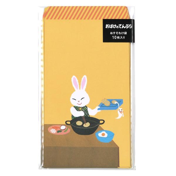 学研 公式 せなけいこ おすそわけ袋 うさこ JD04078 おばけのてんぷら 文具 雑貨 絵本 グ...