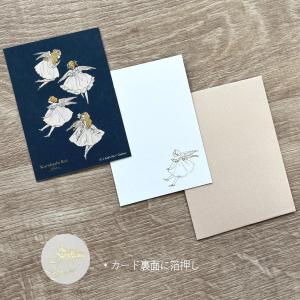 学研 公式 くらはしれい ミニ カード 箔押し...の詳細画像3