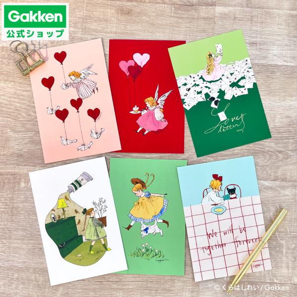 9月18日発売 くらはしれい ポストカード Kurahashirei  絵葉書 絵はがき イラスト ...