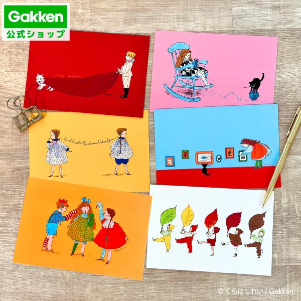 9月18日発売 くらはしれい ポストカード Kurahashirei  絵葉書 絵はがき イラスト ...
