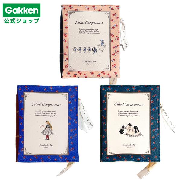 新商品 くらはしれい 絵本型 ポーチ ミニポーチ マルチポーチ 化粧 コスメ ポーチ グッズ 雑貨 ...