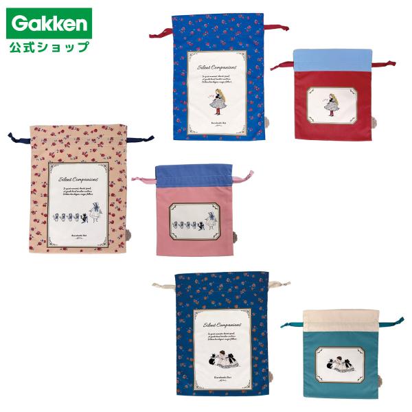 新商品 くらはしれい 巾着 2枚 セット 小物入れ グッズ 雑貨 イラスト レトロ かわいい 女の子...