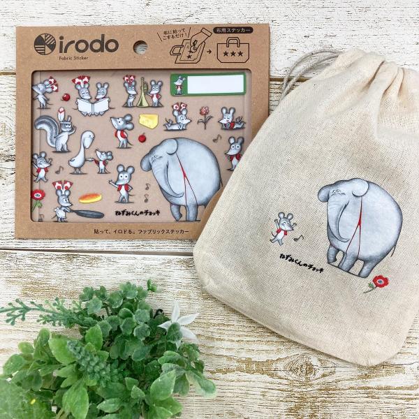 学研 公式 ねずみくんのチョッキ ファブリック ステッカー M07702 イロド irodo 布用 ...