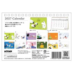 新商品 2027年 カレンダー ムーミン リン...の詳細画像4