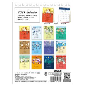 新商品 2027年 カレンダー ムーミン オー...の詳細画像4