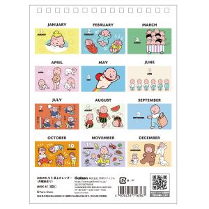 新商品 2027年 カレンダー おおのたろう ...の詳細画像3