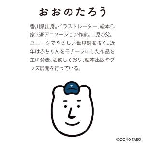 新商品 2027年 カレンダー おおのたろう ...の詳細画像4