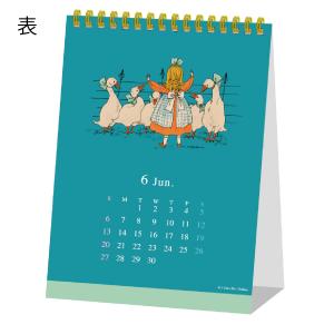 新商品 2027年 カレンダー くらはしれい ...の詳細画像1