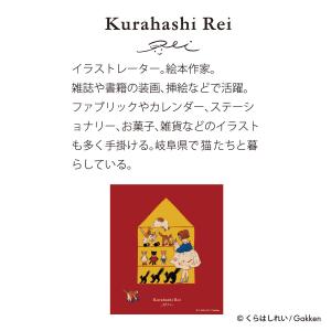 新商品 2027年 カレンダー くらはしれい ...の詳細画像5