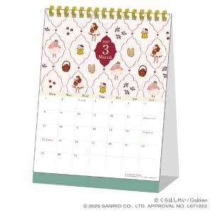 新商品 2027年 カレンダー サンリオキャラ...の詳細画像1