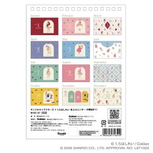 新商品 2027年 カレンダー サンリオキャラ...の詳細画像3