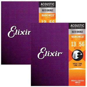 〈2set〉Elixir 11102 ACOUSTIC NANOWEB Medium 13-56 アコースティックギター弦〈エリクサー〉｜gakki-de-genki