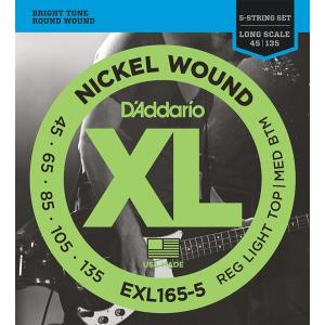D'addario EXL165-5 エレキベース弦 5弦用〈ダダリオ〉｜gakki-de-genki