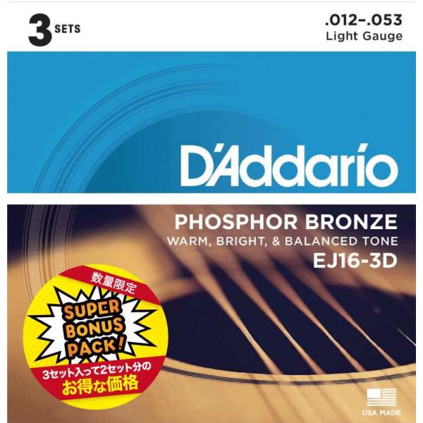 D'addario EJ16-3DBP アコースティック弦 Phosphor Bronze 3セット...