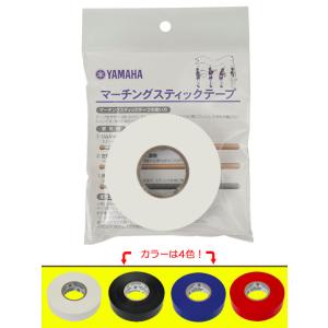 YAMAHA（ヤマハ） ビブラフォン ファンベルト D3 / L-275mm ゴム色