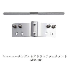 YAMAHA（ヤマハ） ビブラフォン ファンベルト D3 / L-275mm ゴム色