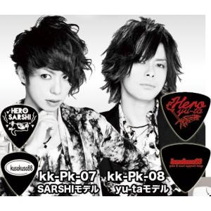 KusaKusa88/ピック HERO SARSHI &amp; yu-ta ORIGINAL PICKS