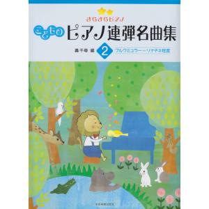 プライベートバンキング 資格試験対策問題集 【第1分冊】 : かんぽう