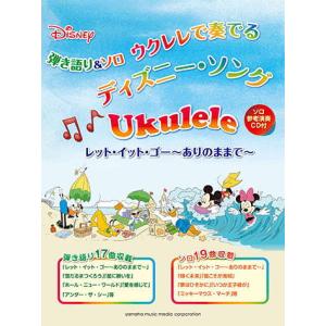 送料無料 吹奏楽楽譜 佐々木邦雄編：ディキシー・オン・スーザ