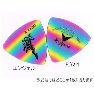 K.Yairi/ピック (レインボー柄)【ヤイリ】